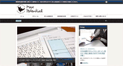 Desktop Screenshot of maxpotential.biz
